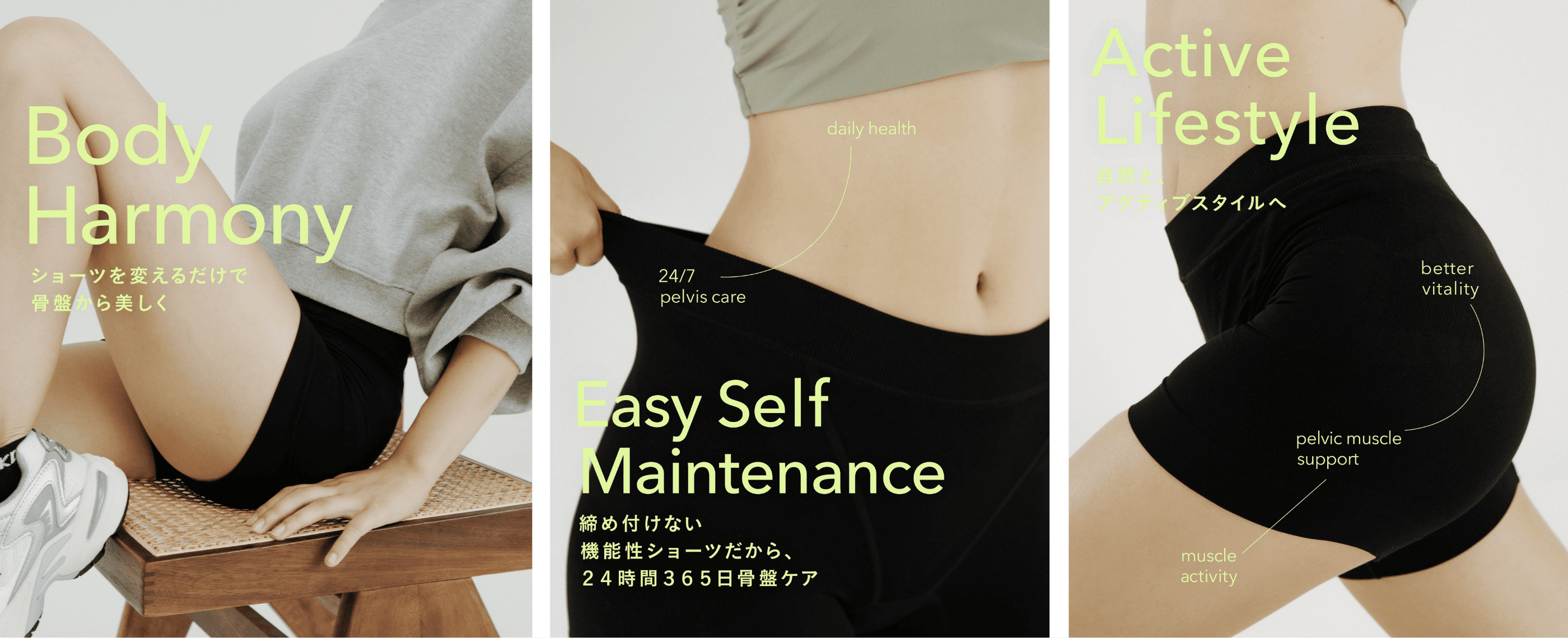 着用イメージ